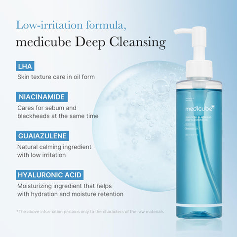 Medicube - ZERO PORE BLACKHEAD DEEP CLEANSING OIL 205ml