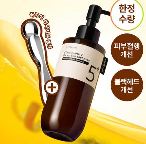 numbuzin - No.5+ Glutathione Vitamin Facial Spa Cleanser 200ml