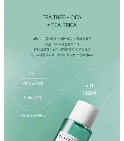 SKIN1004 - MADAGASCAR CENTELLA TEA-TRICA PURIFYING TONER 210ML