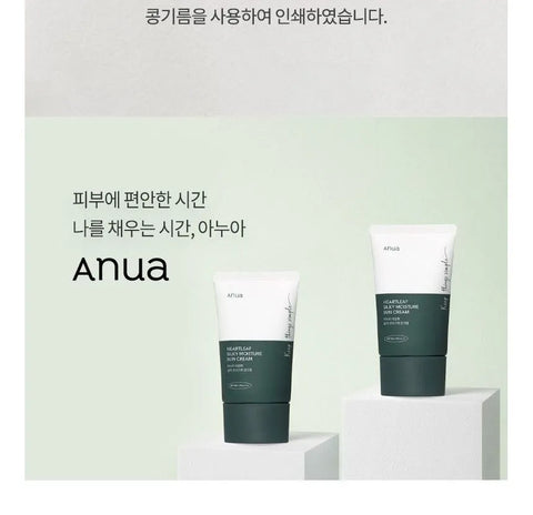 Anua - Heartleaf Silky Moisture Sun Cream 50ML